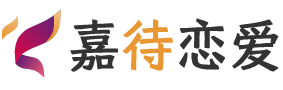 山东莱芜恋爱咨询